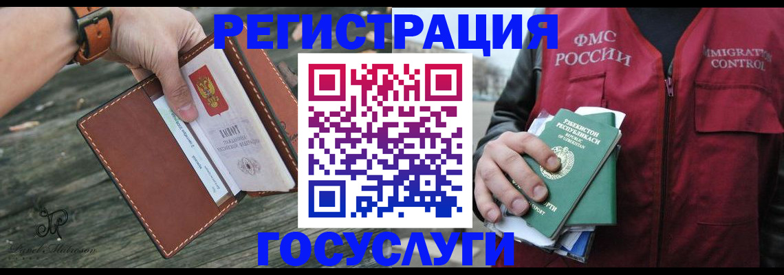 регистрация для школы в Богучаре