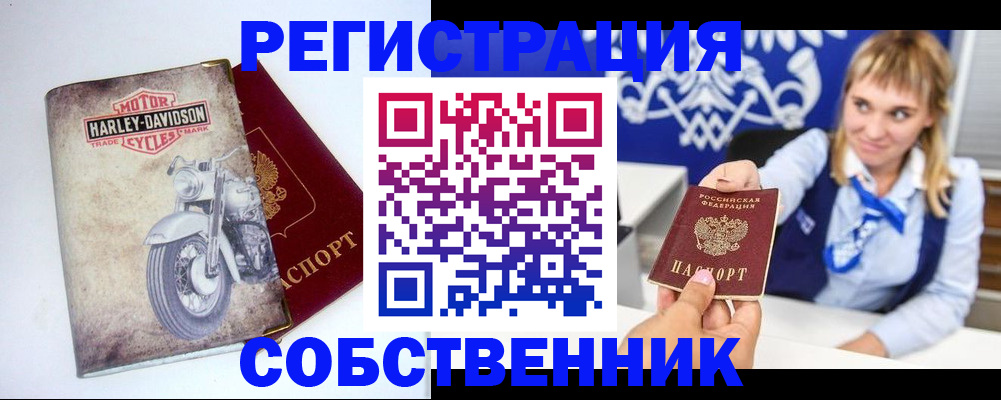 временная регистрация госуслуги в Богучаре